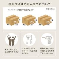 梱包サイズ