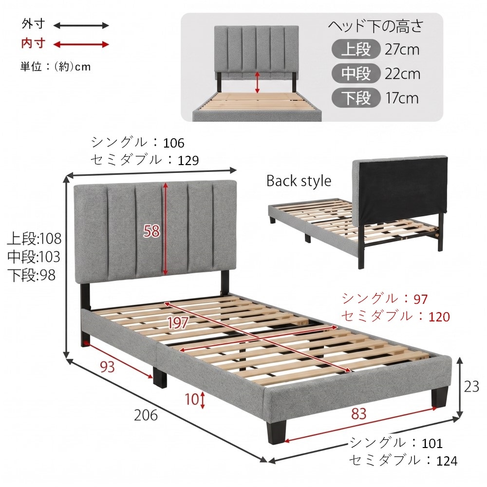 ベッド単体