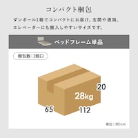 シングルベッド