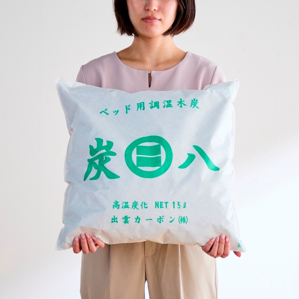 15Lの炭八大袋が8袋入ります