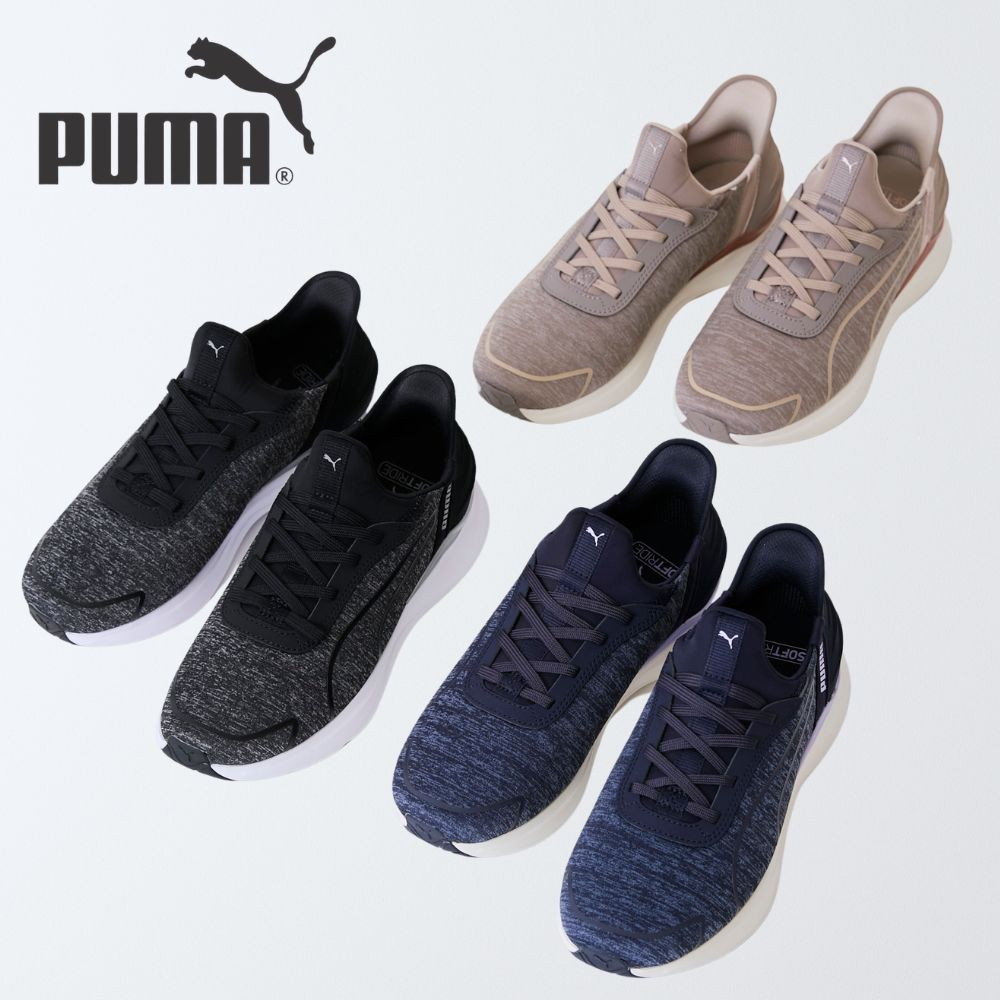 【プーマ/PUMA 】ソフトライド ハーモニー イーズイン