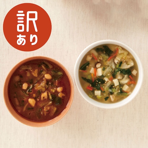 【フードロス対策】【30%OFF】[赤だし＆中華スープ] スープなしあわせ プラス （賞味期限:2026年10月24日）