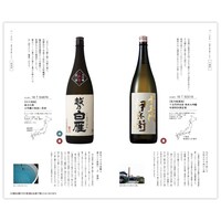 カタログギフト掲載商品一例