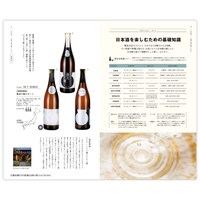カタログギフト掲載商品一例