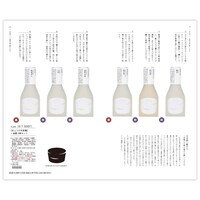 カタログギフト掲載商品一例