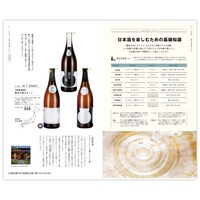 カタログギフト掲載商品一例
