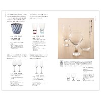カタログギフト掲載商品一例