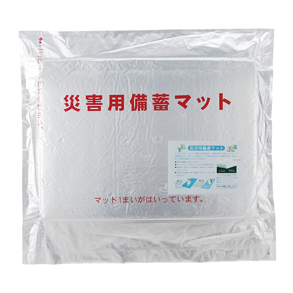 カタログギフト掲載商品一例