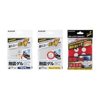 カタログギフト掲載商品一例