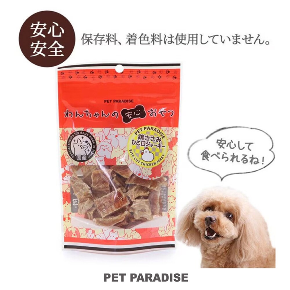 カタログギフト掲載商品一例