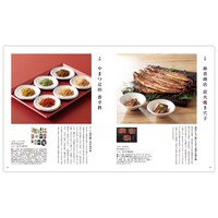カタログギフト掲載商品一例