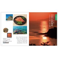 カタログギフト掲載商品一例
