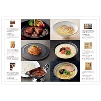 カタログギフト掲載商品一例