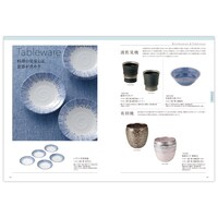 カタログギフト掲載商品一例
