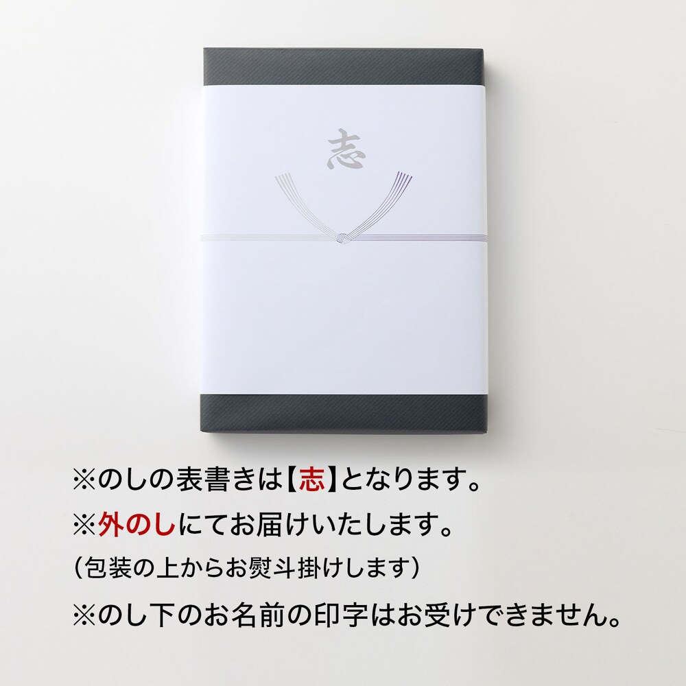 包装イメージ