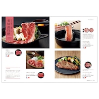 カタログギフト掲載商品一例