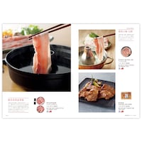 カタログギフト掲載商品一例