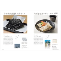 カタログギフト掲載商品一例