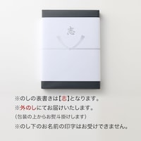 包装イメージ