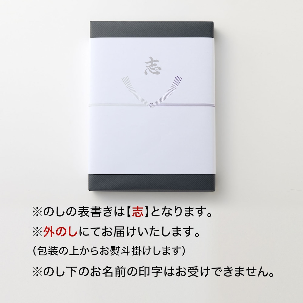 包装イメージ