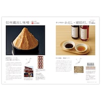 カタログギフト掲載商品一例