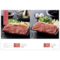 カタログギフト掲載商品一例