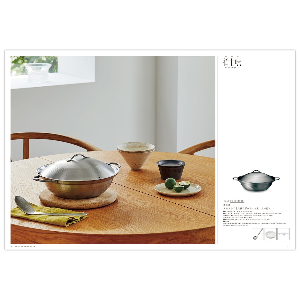 カタログギフト掲載商品一例