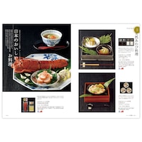 カタログギフト掲載商品一例