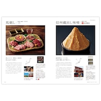 カタログギフト掲載商品一例