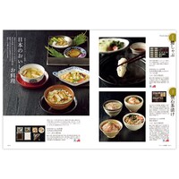 カタログギフト掲載商品一例