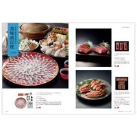 カタログギフト掲載商品一例