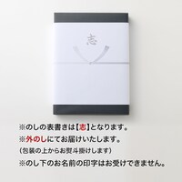 包装イメージ