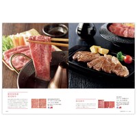カタログギフト掲載商品一例