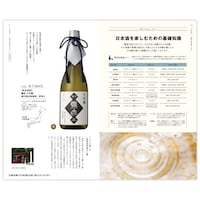 カタログギフト掲載商品一例