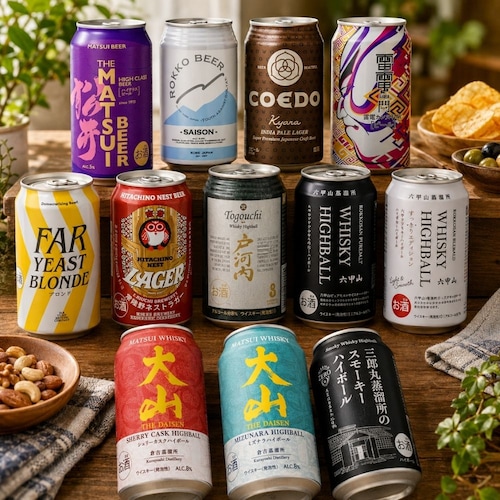 【予約商品】 敬老の日 国産クラフトビール・ハイボール12本セット 【ご注文は9月7日まで】