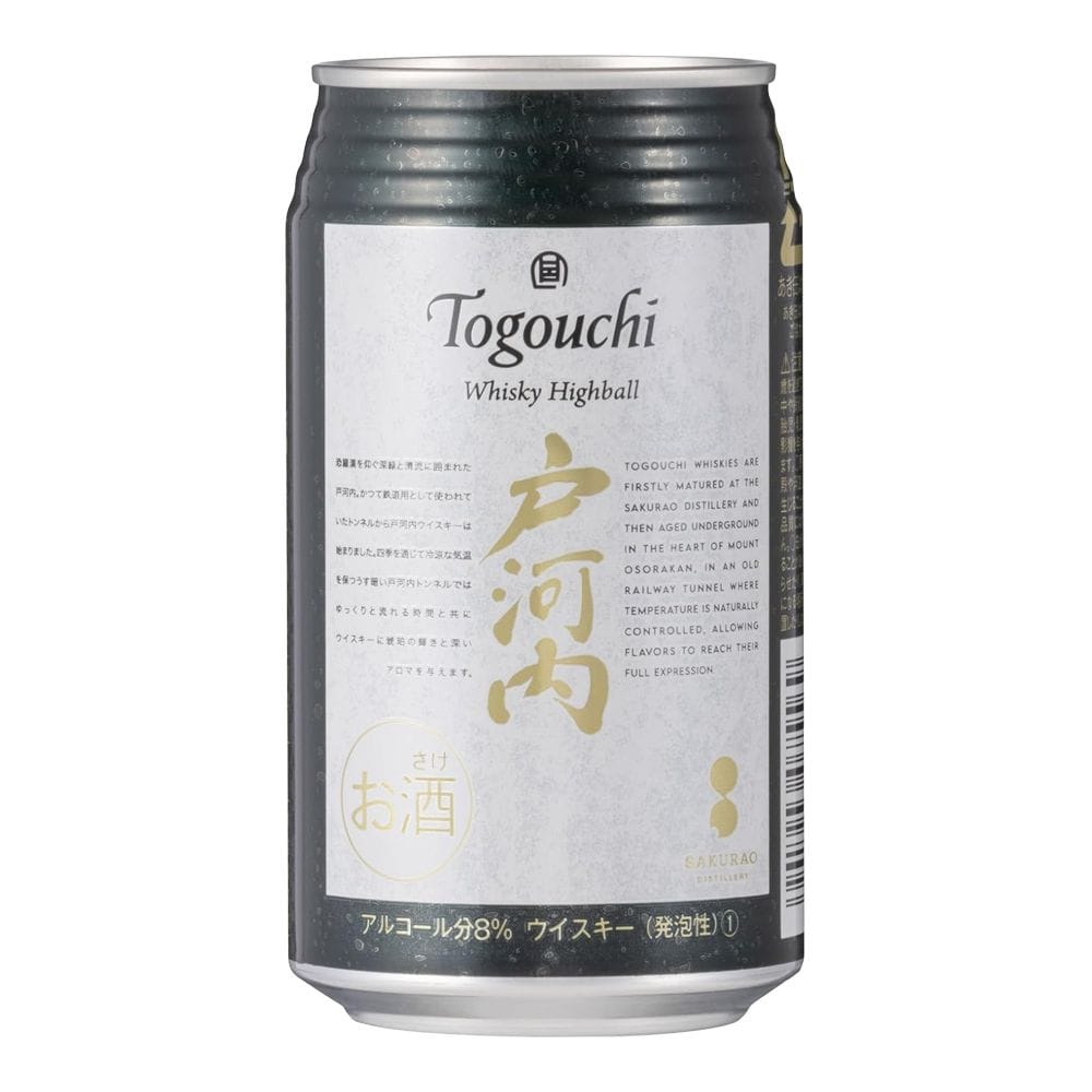 ウイスキーハイボール戸河内