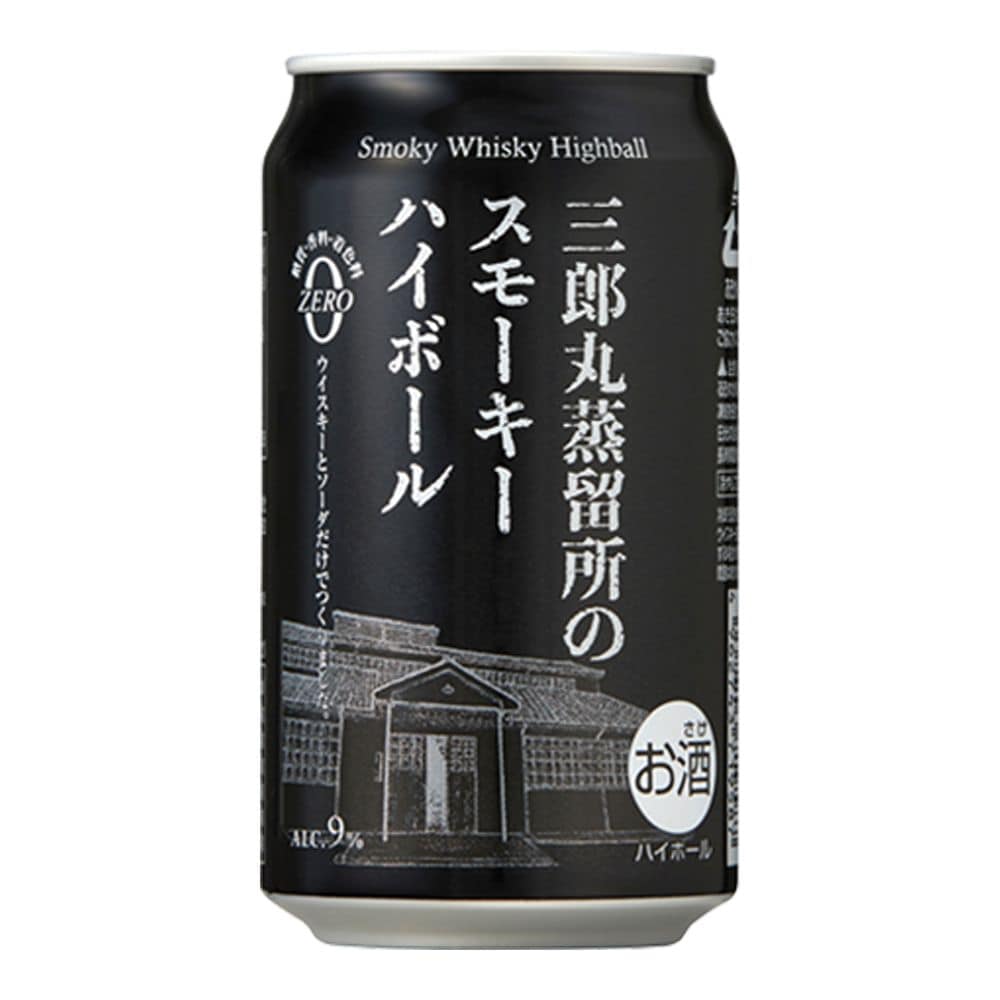 若鶴 三郎丸蒸留所のスモーキーハイボール