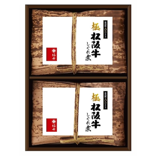 【予約商品】 敬老の日 極松阪牛しぐれ煮詰合せ 2個 【ご注文は9月6日まで】