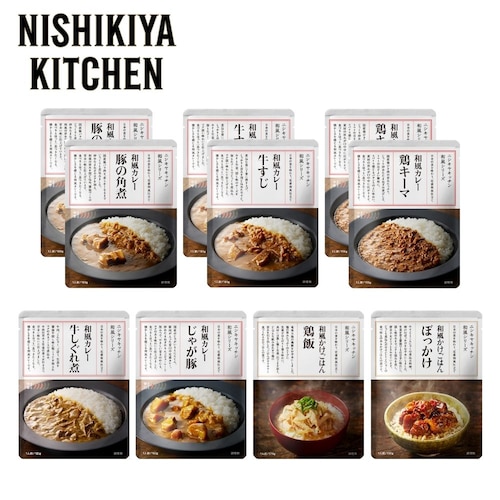 【予約商品】 敬老の日 和風ごちそうギフト 7種10食セット 【ご注文は9月9日まで】