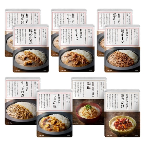 【予約商品】 敬老の日 和風ごちそうギフト 7種10食セット 【ご注文は9月9日まで】