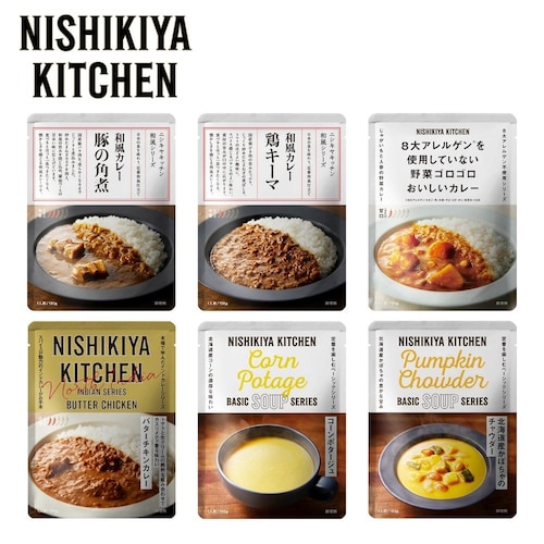 【予約商品】 敬老の日 カレー・スープギフト 6食セット 【ご注文は9月9日まで】