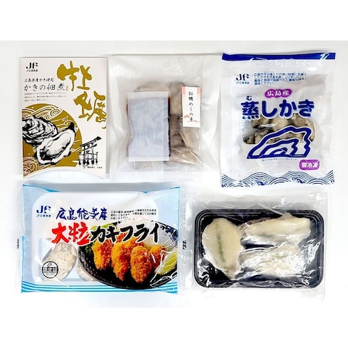 【予約商品】 敬老の日 広島県産かきづくし 【ご注文は9月9日まで】