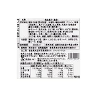 タイプ：12個