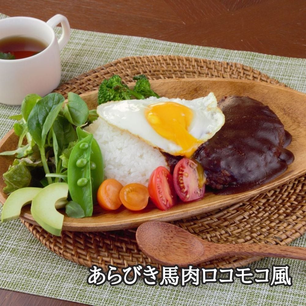 調理例