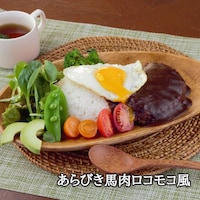 調理例