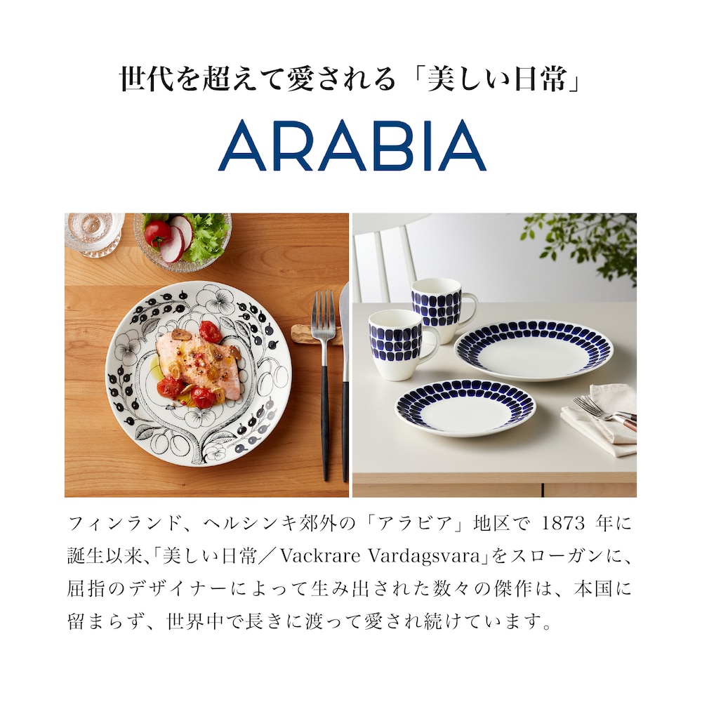 ※画像はブランドイメージです。福袋の内容とは異なりますのでご了承ください。