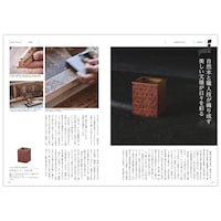 カタログギフト掲載商品一例