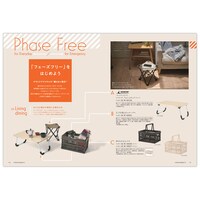カタログギフト掲載商品一例