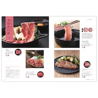 カタログギフト掲載商品一例