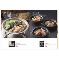 カタログギフト掲載商品一例